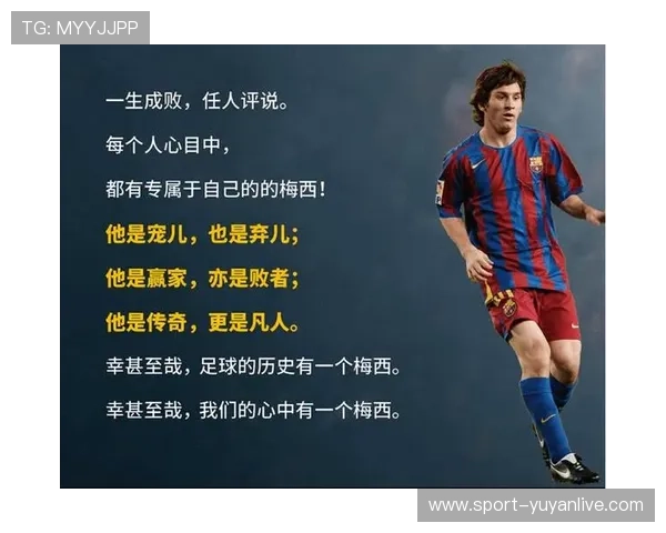 阿拉伯语足球球星的辉煌历程与成就分析 阿拉伯语足球球星的辉煌历程与成就分析